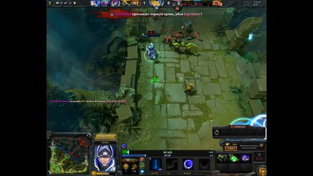 Lp по Доте 2 #1 Luna смотреть онлайн