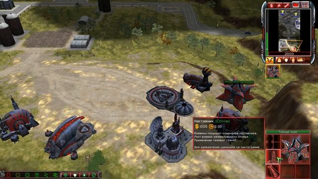 Прохождение Command & Conquer 3 :Tiberium Wars #12 (НОД) (Пролог, Авиабаза Эндрюс, Белый дом) смотреть онлайн