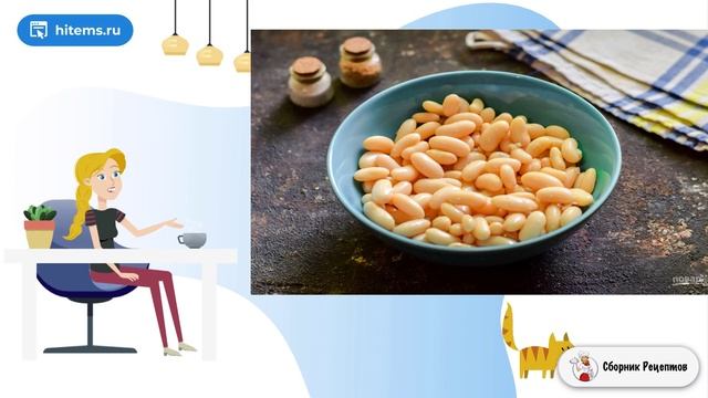 Сборник рецептов