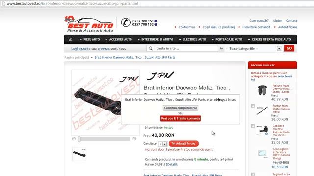 Brat inferior Daewoo Tico - marca JPS parts смотреть онлайн