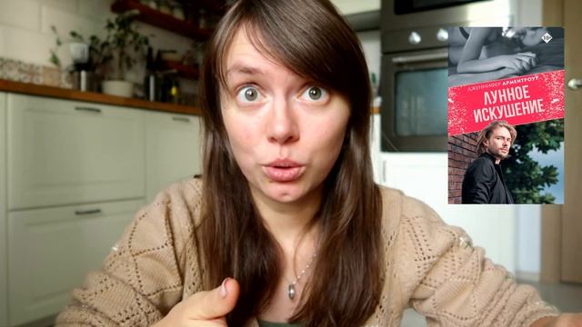 ПРОЧИТАННОЕ | ЧТО Я ЧИТАЛА НА ХЭЛЛОУИН? смотреть онлайн