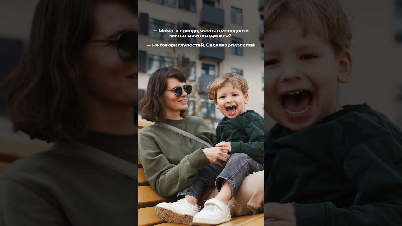 Мама мечтала жить отдельно смотреть онлайн