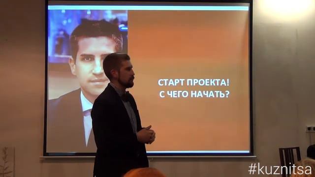 [3x10] Александр Воеводин - Старт проекта: с чего начать? смотреть онлайн