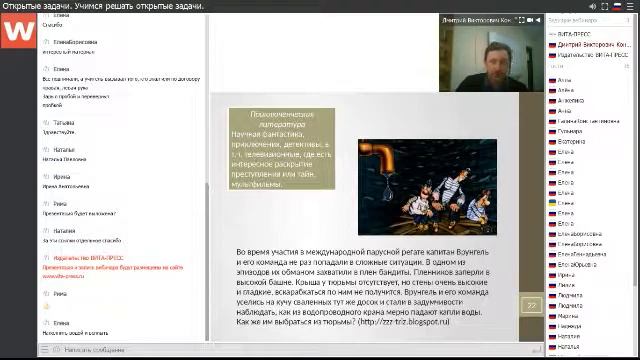 Синтез открытых задач. Использование приемов РТВ при синтезе задач смотреть онлайн