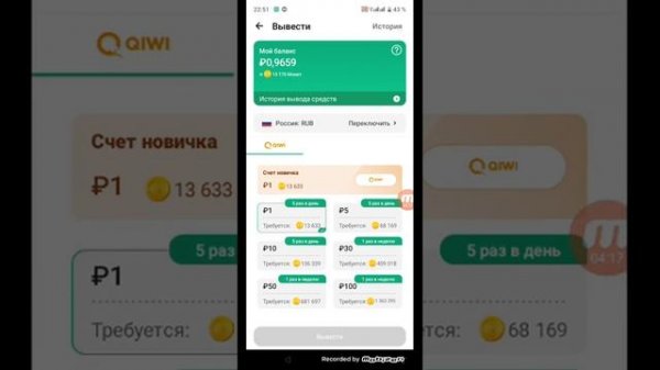 Проверка приложения Ocean Crush (*вывел деньги!!!? *)