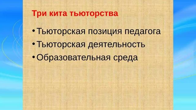 ТОФ-2013, М.Чередилина.Заключительный тьюториал, 2013 смотреть онлайн