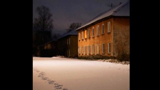 Grust200 - Что же такое дом?