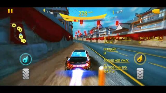 Asphalt 8 Кубок Фестиваля 1 Infiniti Project Black S Special Edition?Снежный Праздник Ранг 1191 смотреть онлайн