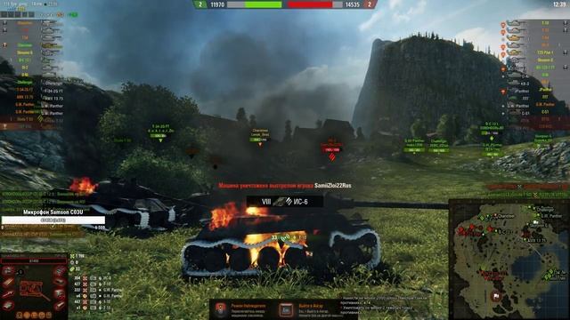 Жена с мужем играет в WOT - ???✈️ смотреть онлайн