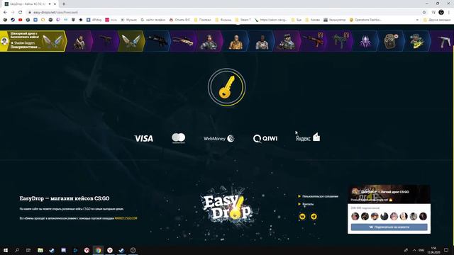 Бесплатные кейсы баг 2 раза открыть с 1 депозитом EASYDROP  Промо 91D9393