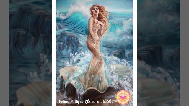 Медитация "Раскрытие Женственности" смотреть онлайн