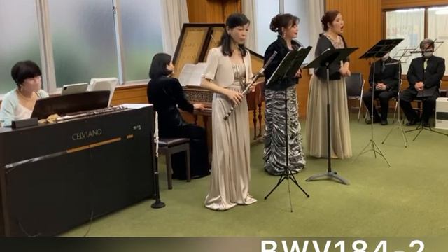 BWV184-2 ソプラノ宮本泰江　アルト宮﨑恵美子フルート藤原みか　チェンバロ古賀裕子オルガン赤石真美　カンタータのひととき　経堂バプテスト教会 смотреть онлайн