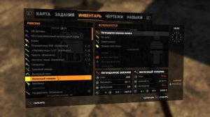 DYING LIGHT - ПОЛУЧАЕМ ОРУЖИЕ ИЗ ЛЮБОГО DLC