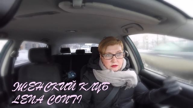 LC152: Женский клуб . Кого нужно поздравлять с 23 февраля? смотреть онлайн