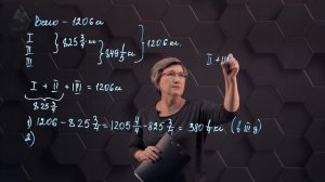 Вычитание смешанных чисел. Практическая часть.  5 класс.