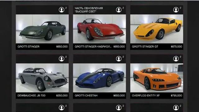 Тюнинг машины Stinger GT в Grand Theft Auto Five( 5 )