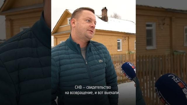 Ярославская область: 23 года рабства смотреть онлайн