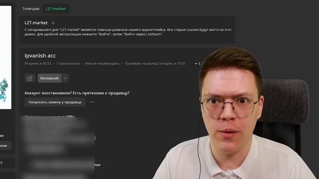 СКАЧАТЬ КОНЦЕПТ WINDOWS 2077, проверка! разоблачение ВИРУСНЫХ ПРОГРАММ ПОДПИСЧИКОВ! смотреть онлайн