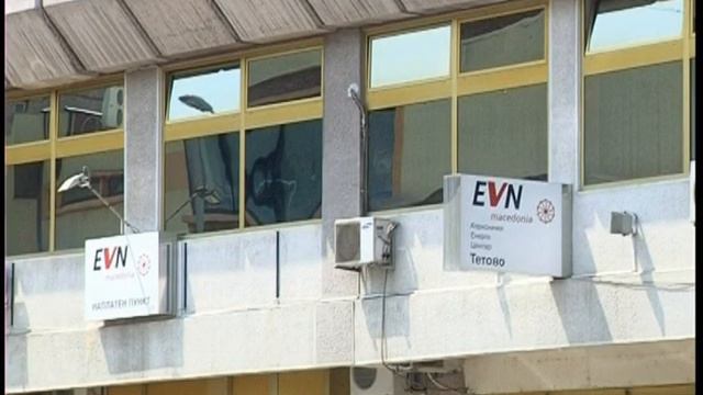 Без струја неколку села во регионов смотреть онлайн