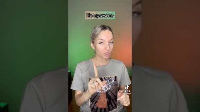 Про Алию? смотреть онлайн