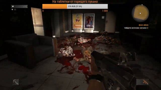 Dying Light!!! Крошим зомби без устали смотреть онлайн
