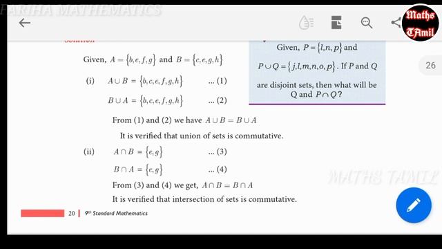 9th Maths EXAMPLE 1.19&1.20/COMMUTATIVE AND ASSOCIATIVE PROPERTY/SAMACHEER-KALVI/FARIHA MATHEMATICS