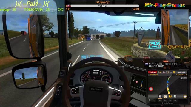 Euro Truck Simulator 2 / ETS2MP / На DAF в ожидании Обновления 1.35 смотреть онлайн