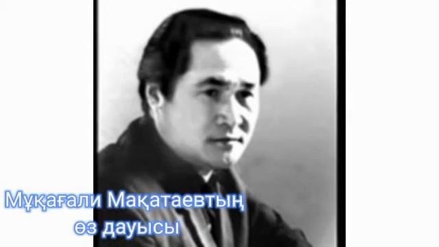 «Ғасыр ақыны» М.Макатаев 90 жыл смотреть онлайн