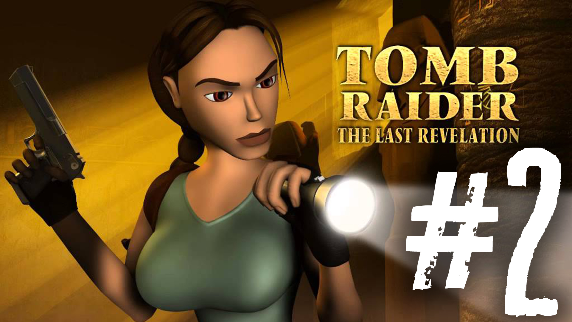 Tomb Raider the last revelation серия 2