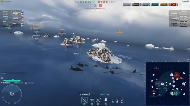 RA КБ 10.10.2020 "Немецкое прно" Клановые бои WOWS смотреть онлайн