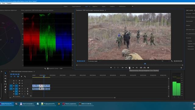 Чья то жизнь 8 мая 2019 смотреть онлайн