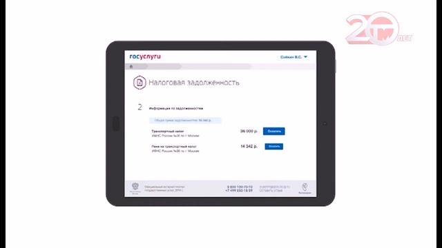 Мастерство и Стремление