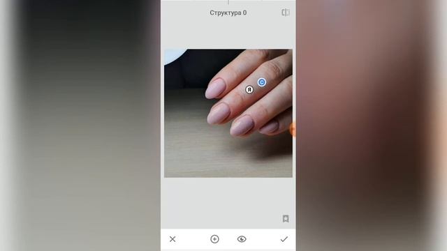 Обработка фотографии маникюра в приложении смотреть онлайн