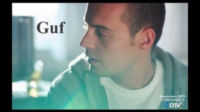 Guf - Сверху видно всё(kikembas).flv смотреть онлайн