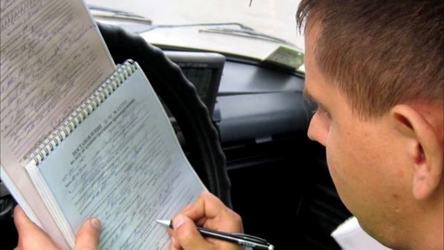 Сколько раз за день Вас могут оштрафовать за одно и то же нарушение смотреть онлайн