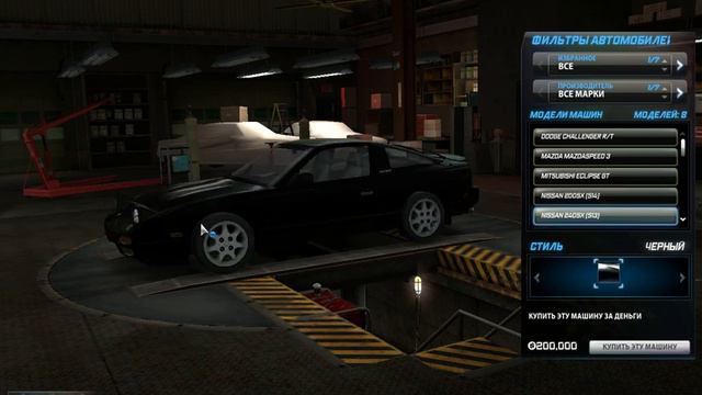 Какую машины выбрать новичку в nfs world смотреть онлайн