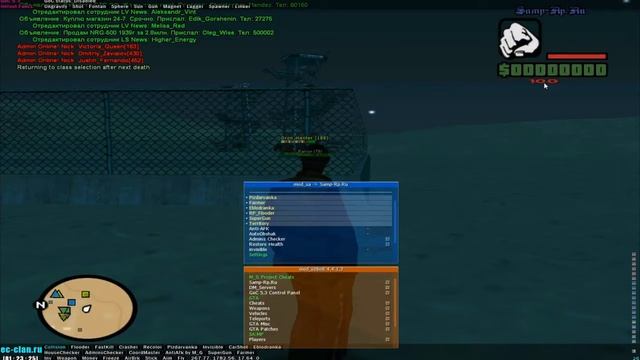 Краткий обзор M.G. Project смотреть онлайн