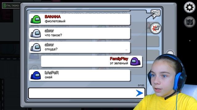 ИЩУ СЕБЕ ПАРНЯ в AMONG US смотреть онлайн