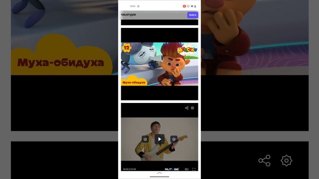 screen-20230216-130443.mp4 смотреть онлайн
