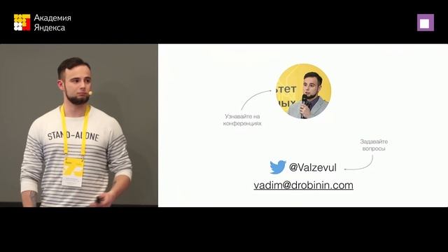 Встреча сообщества CocoaHeads Moscow. смотреть онлайн