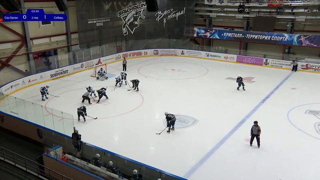 Хоккей, ЮХЛ. "Сахалинский Орлан" - "Сибирь" смотреть онлайн