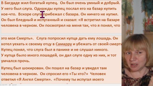 Грамматика Урок 20 Past Simple Практика смотреть онлайн