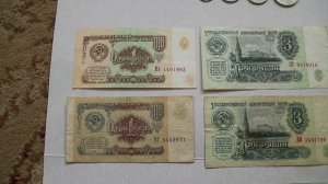 Деньги СССР  с 1961 по 1991 год