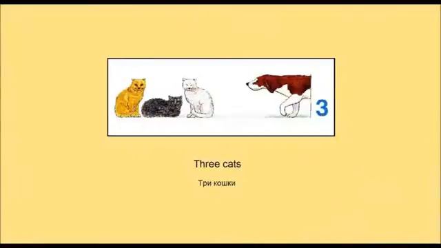Step 4. Rhyme. Get Ready 1. Рифма на английском для детей. смотреть онлайн