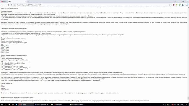 Собираем кампанию из отдельных файлов миссий в игре Ил-2 Штурмовик Забытые сражения смотреть онлайн