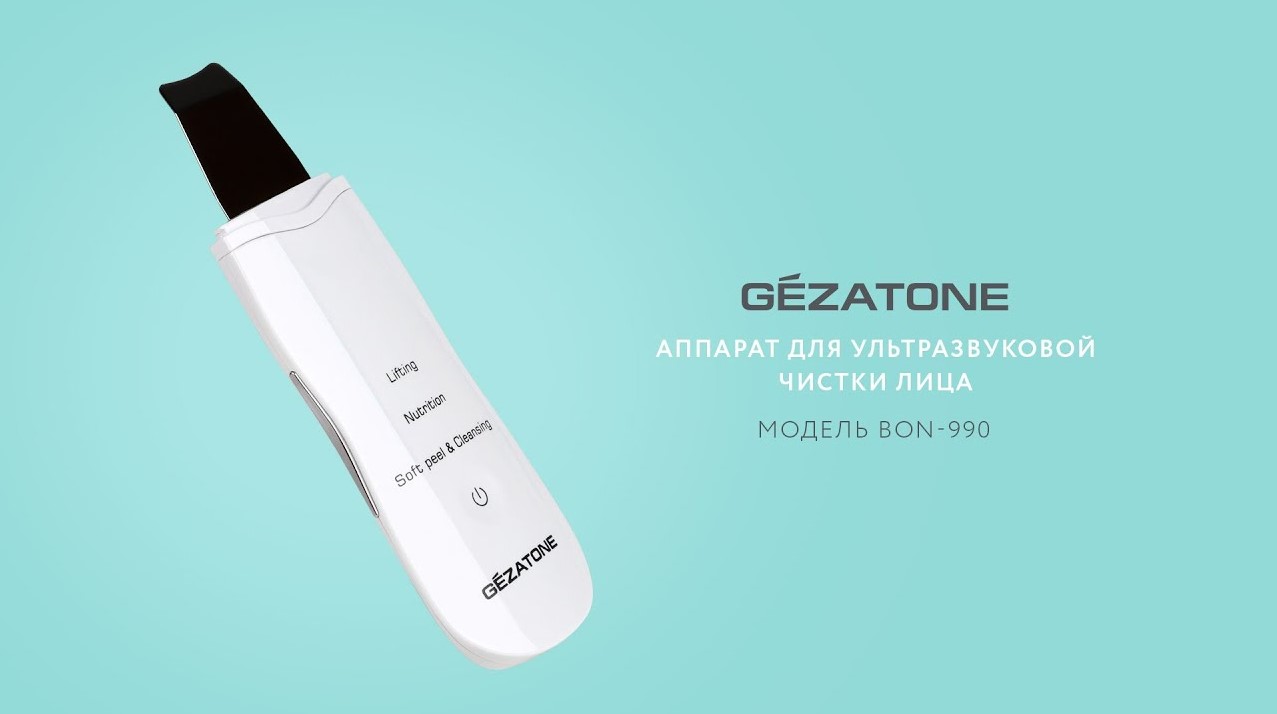 Ультразвуковая чистка лица аппаратом Gezatone BON-990 в домашних условиях смотреть онлайн