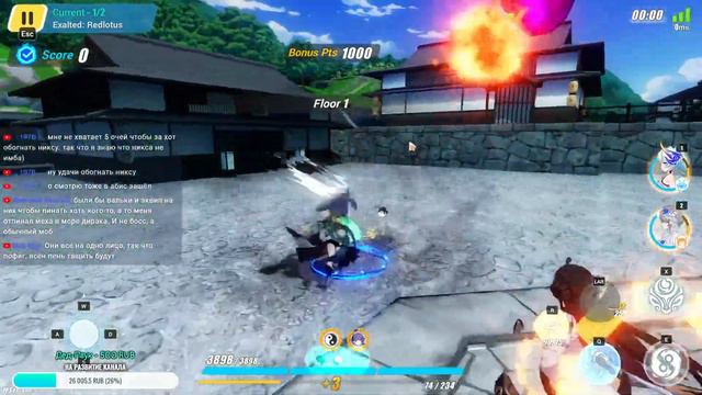 Honkai Impact/Воскресный стрим #36 смотреть онлайн