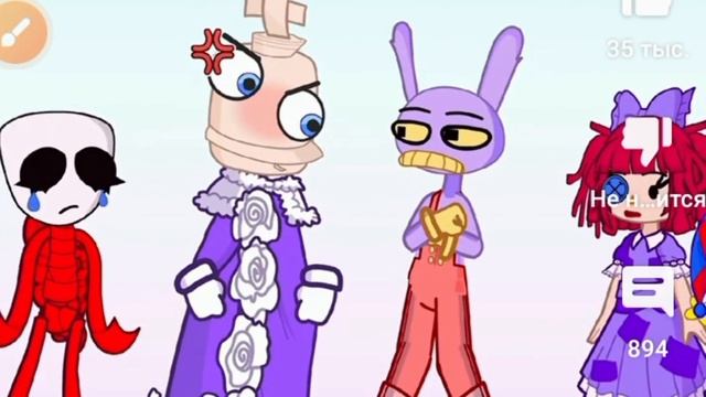 не придумал название