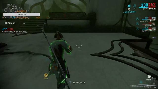 Stream пo Warframe. Катаю с подписчиками смотреть онлайн