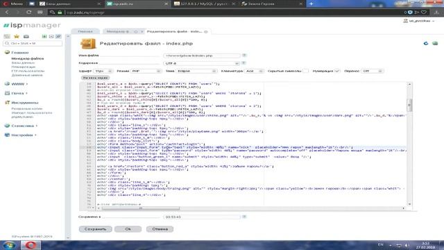 Создание браузерной онлайн игры Земля Героев